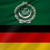 Arabic - German icon