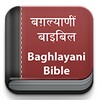 Baghlayani Bible icon