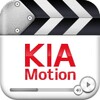 أيقونة KIA Motion