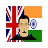 Icona di English - Punjabi Translator