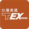 台灣高鐵 T Express行動購票服務 icon
