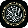 Al Qur'an dan Tafsir icon