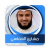 Icono de البقرة بصوت العفاسي بدون نت