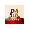 Ícone de PayEasy福利網