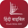 Pictogramă Hindi Audio Bible (Easy to Rea