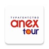 Турагентство ANEX TOUR | Поиск туров Анекс Тур icon