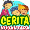 Cerita Anak Nusantara icon