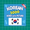 Icône Korean 50.000 Words Pictures