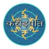 Crorepati Quiz 2017 Hindi icon