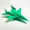 Икона Origami Paper Airplane