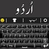 Easy Urdu Keyboard Urdu Keypad icon