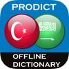 Turkish - Arabic dictionary icon