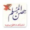 Hisnul Muslim Urdu Book icon