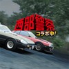 Icona di Drift Spirits