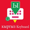 Kyrgyz Keyboard icon