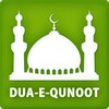 Biểu tượng Dua-e-Qunoot