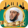 Yassin Al Jazairi ,full quran icon