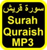 Surah Quraish MP3 icon