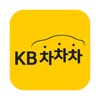 KB차차차 중고차매매, 내차팔기, 내차시세, 자동차금융 icon