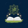 The Quran Alkarim icon