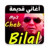 Icono de Arani Cheb Bilal