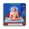 ไอคอน Swami Samarth Mantra