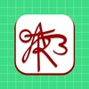 AO3 Reader & Archive Tracker icon