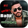 Icono de اغاني Balti -بلطي