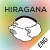 Ícone de Hiragana Memory Hint [English]