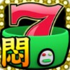 777悶鍋水果盤 icon