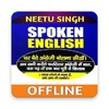 Neetu Singh Spoken English icon