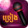 Biểu tượng Chreang Karaoke - Khmer