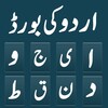 Icono de Urdu keyboard 2022 - اردو