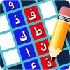 wordcross2 icon