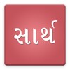 Sarth Dictionary icon
