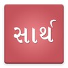 Sarth Dictionary 图标