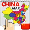 China Map Puzzle Game Free icon