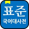 Icône Korean Dictionary offline