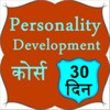 Personality 图标