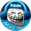 Fokaha Mp3 icon
