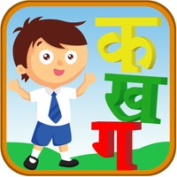 वर्णमाला Kids for Android - Download the APK from Uptodown