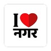 I Love Nagar icon