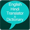Go Advance Translator icon