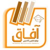 موقع أفاق الأكاديمي icon