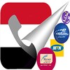 كاشفي-الكاشف لأرقام اليمن icon