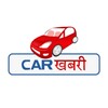 Car Khabri icon