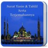 Surat Yasin Dan Tahlil Lengkap icon