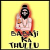 Babaji thullu icon