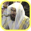 Sheikh Bandar Balila Quran Mp3 Offline icon