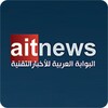 AITnews icon